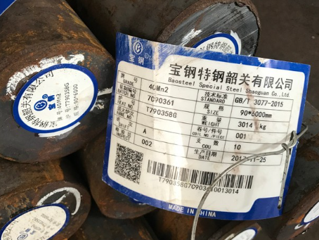 东河镇40Mn2合金结构钢