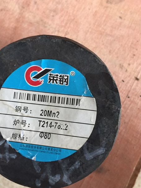 东河镇20Mn2合金结构钢